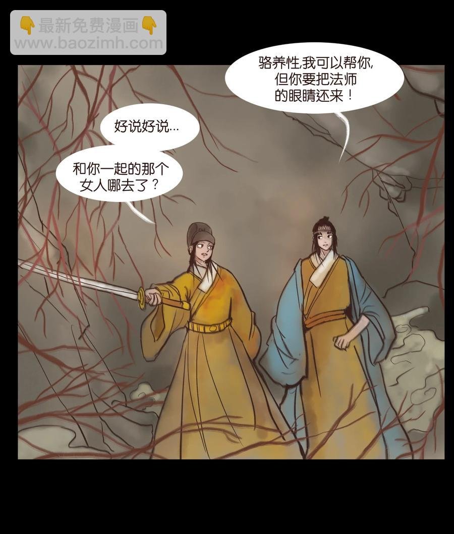 093 心剑