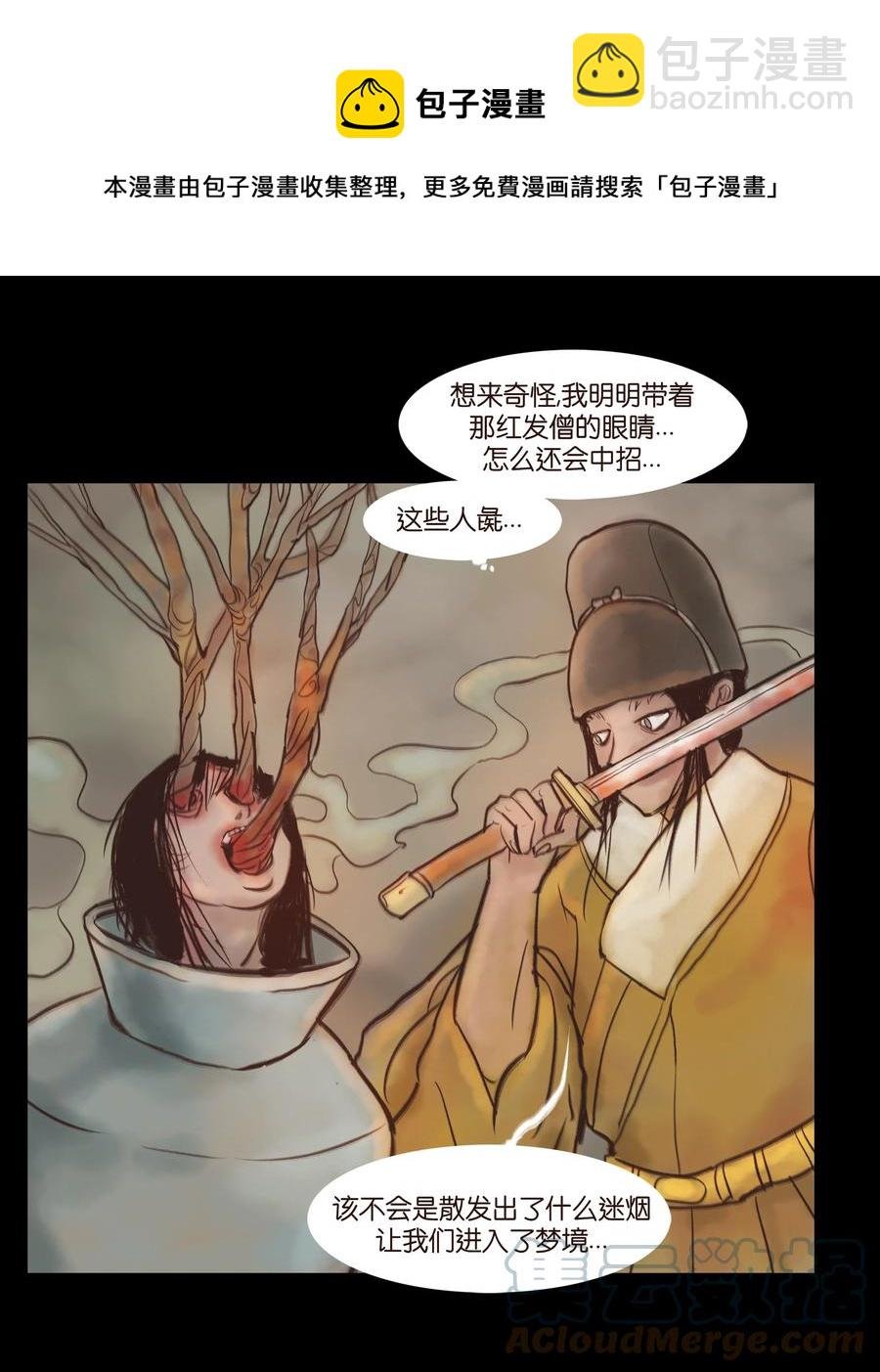 093 心剑