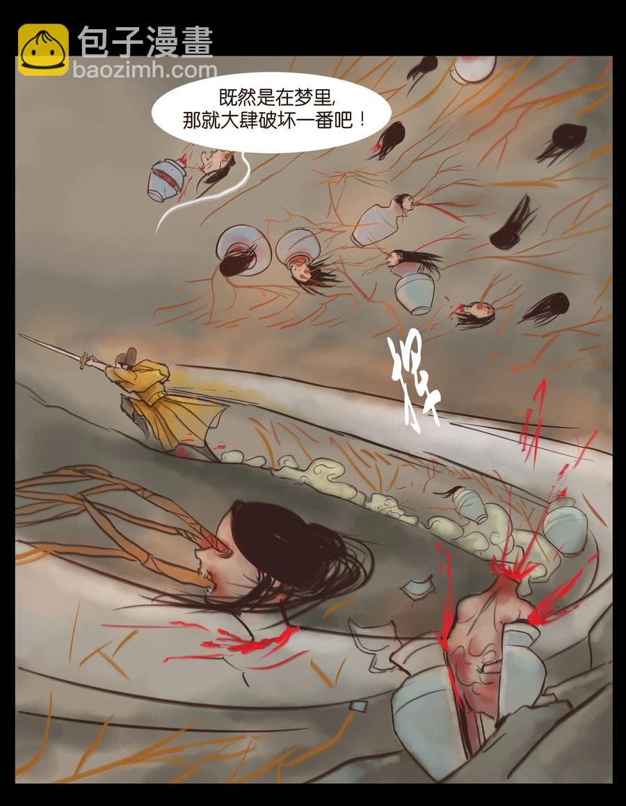 093 心剑