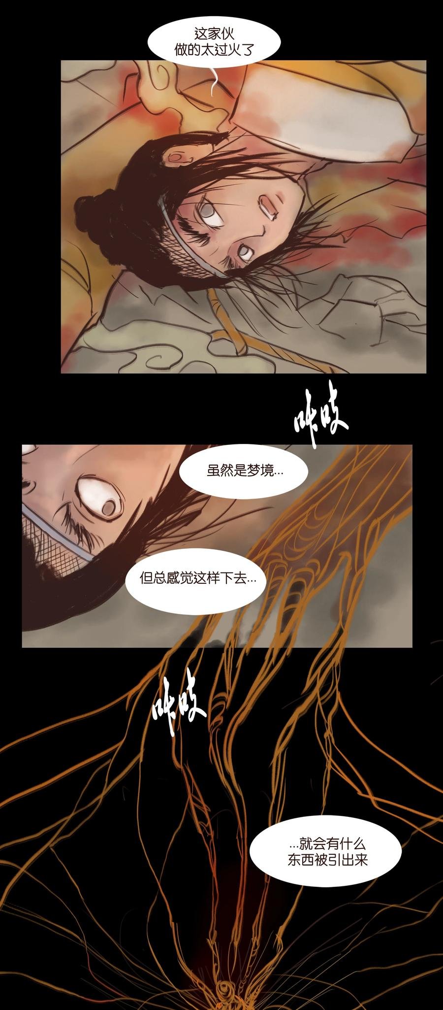 093 心剑