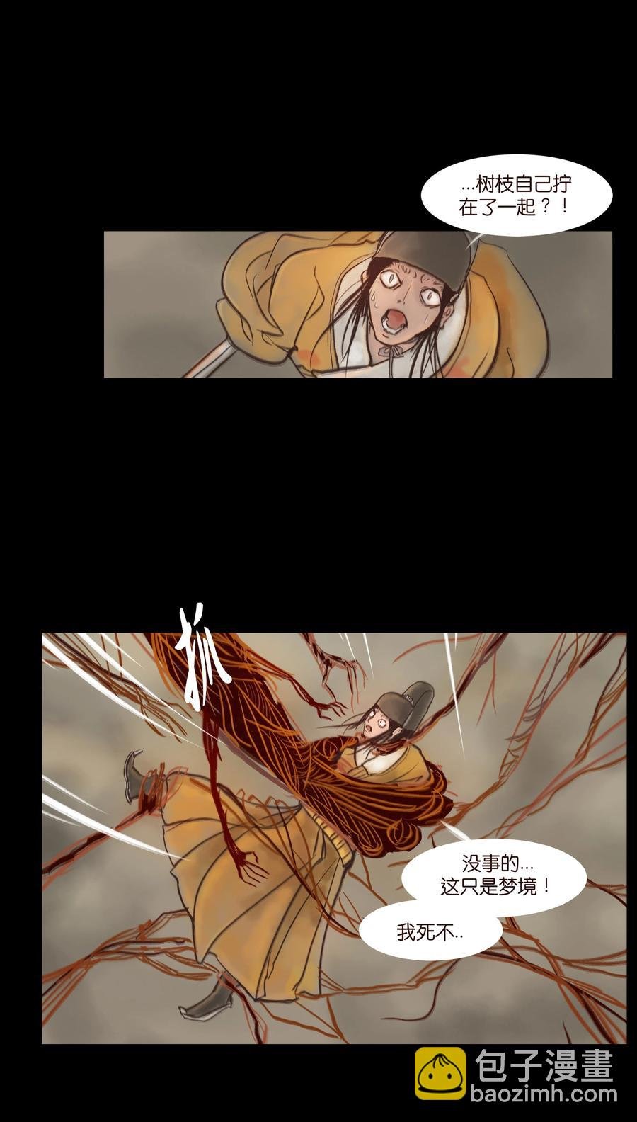 093 心剑