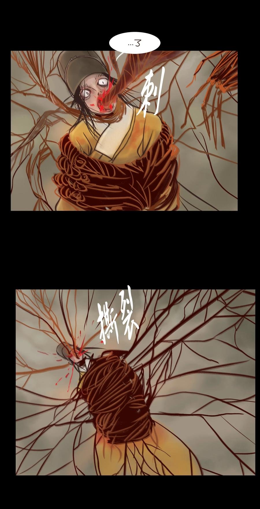 093 心剑