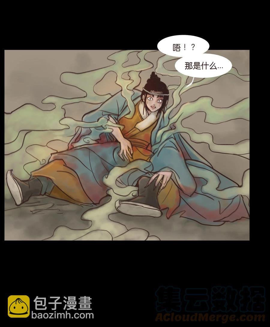 093 心剑