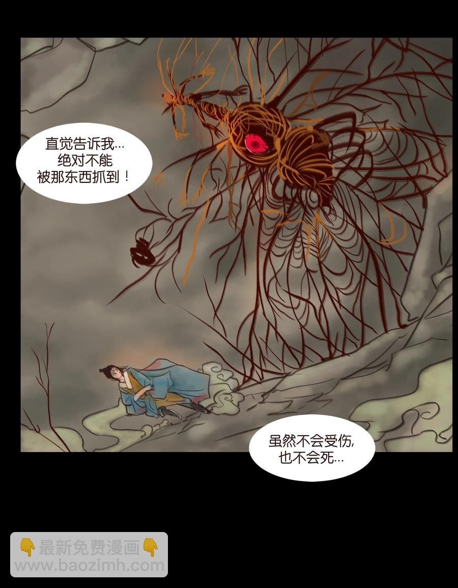 093 心剑
