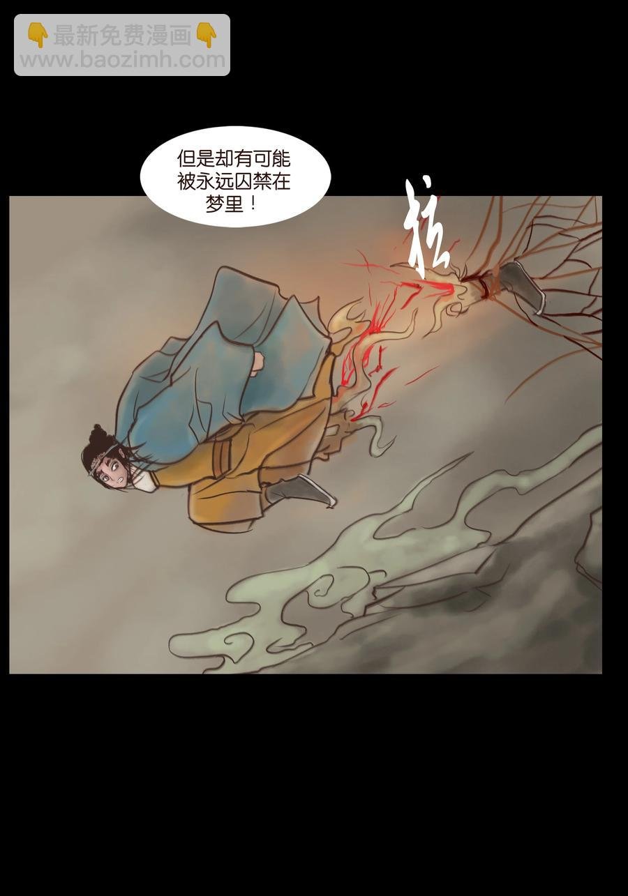 093 心剑
