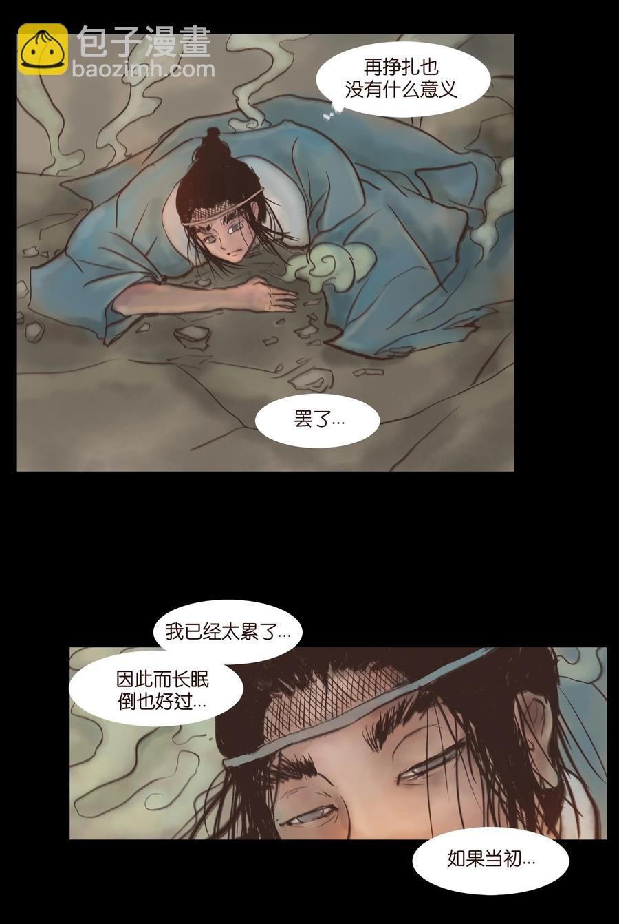 093 心剑