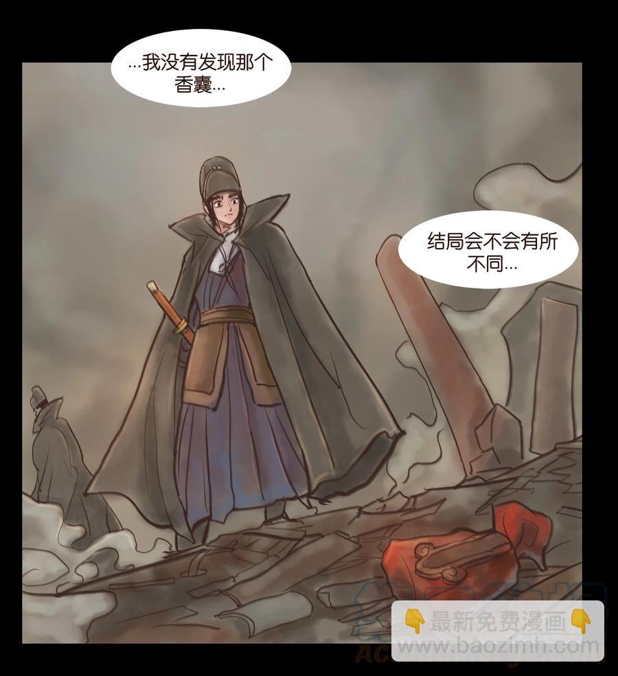093 心剑