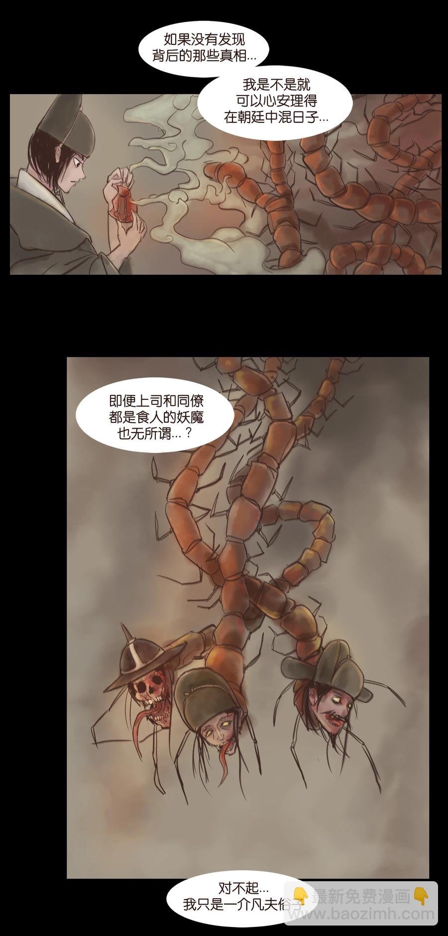 093 心剑
