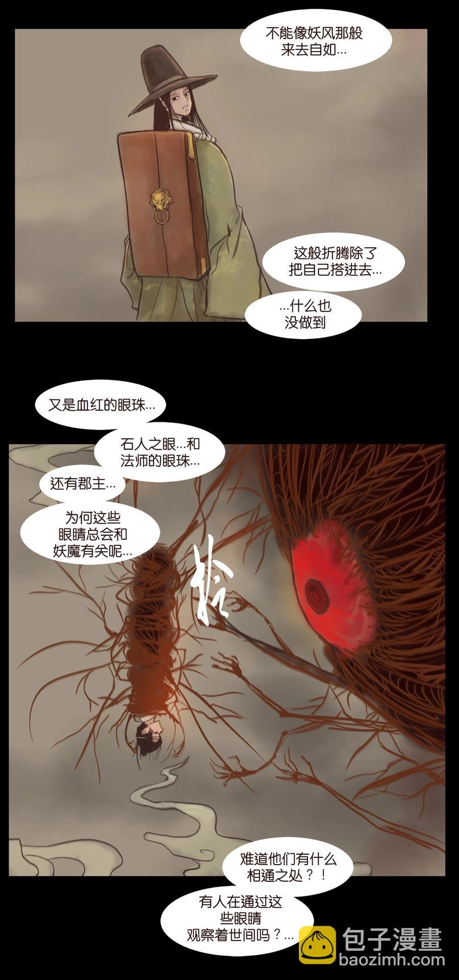 093 心剑
