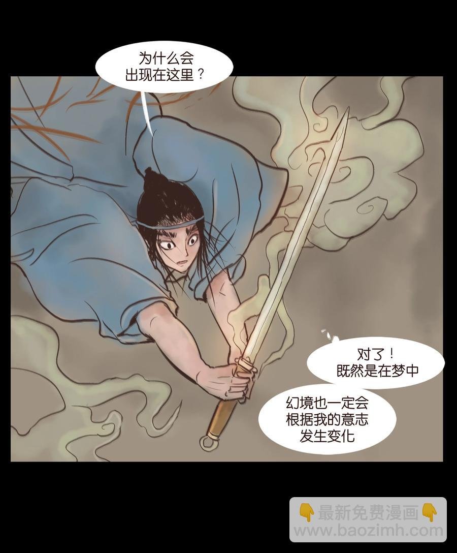 093 心剑