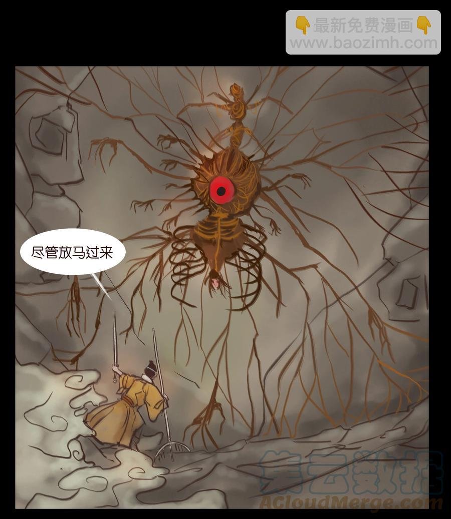 093 心剑
