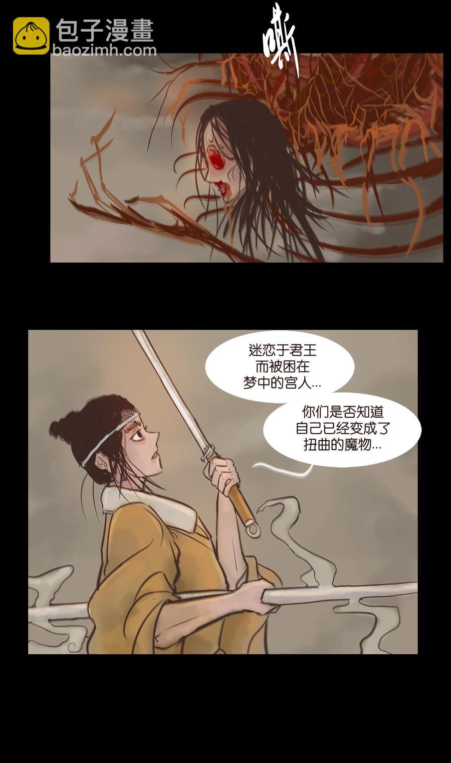 093 心剑