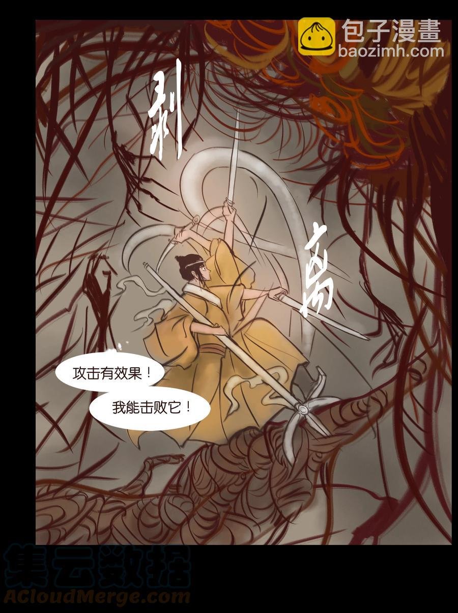 093 心剑