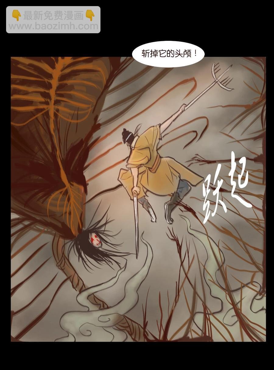 093 心剑