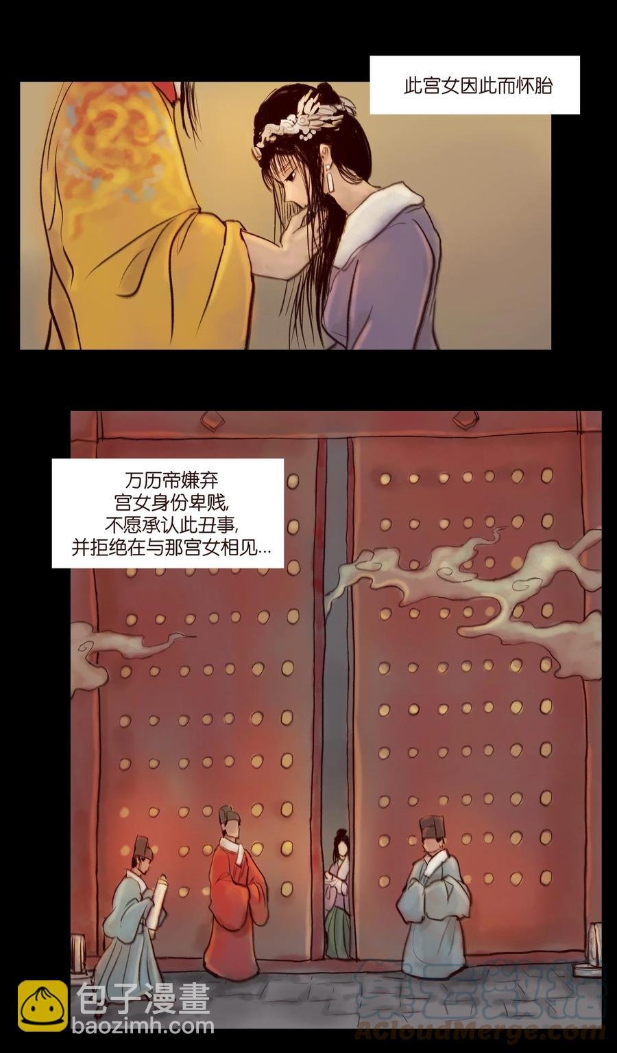 095 观天