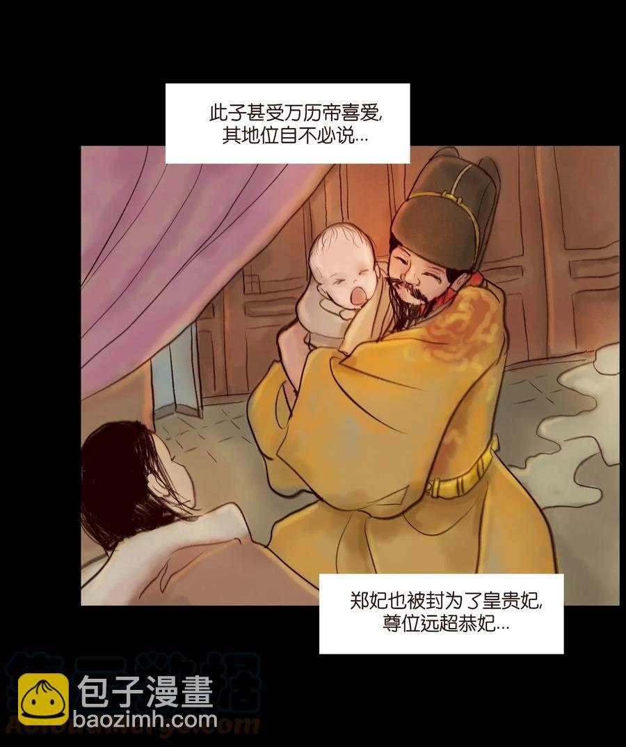 095 观天
