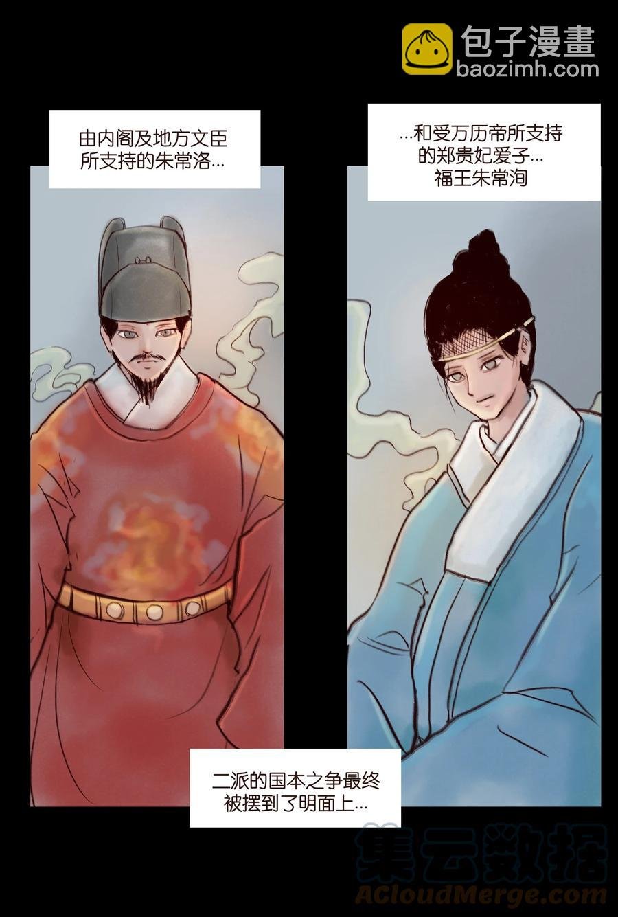095 观天