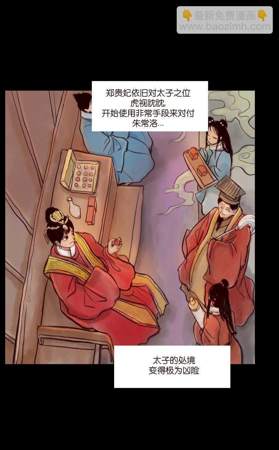 095 观天