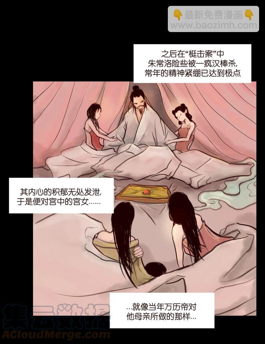 095 观天