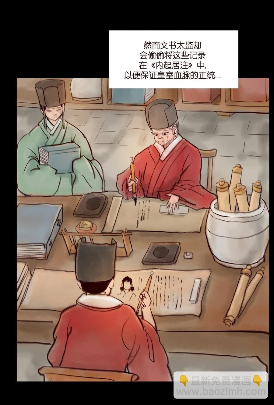 095 观天