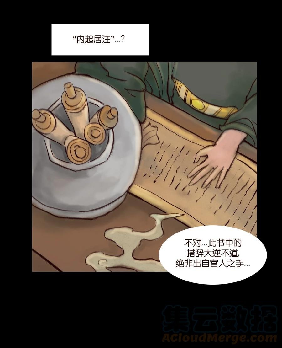 095 观天