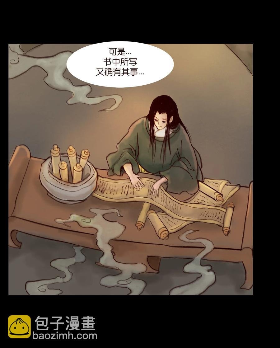095 观天
