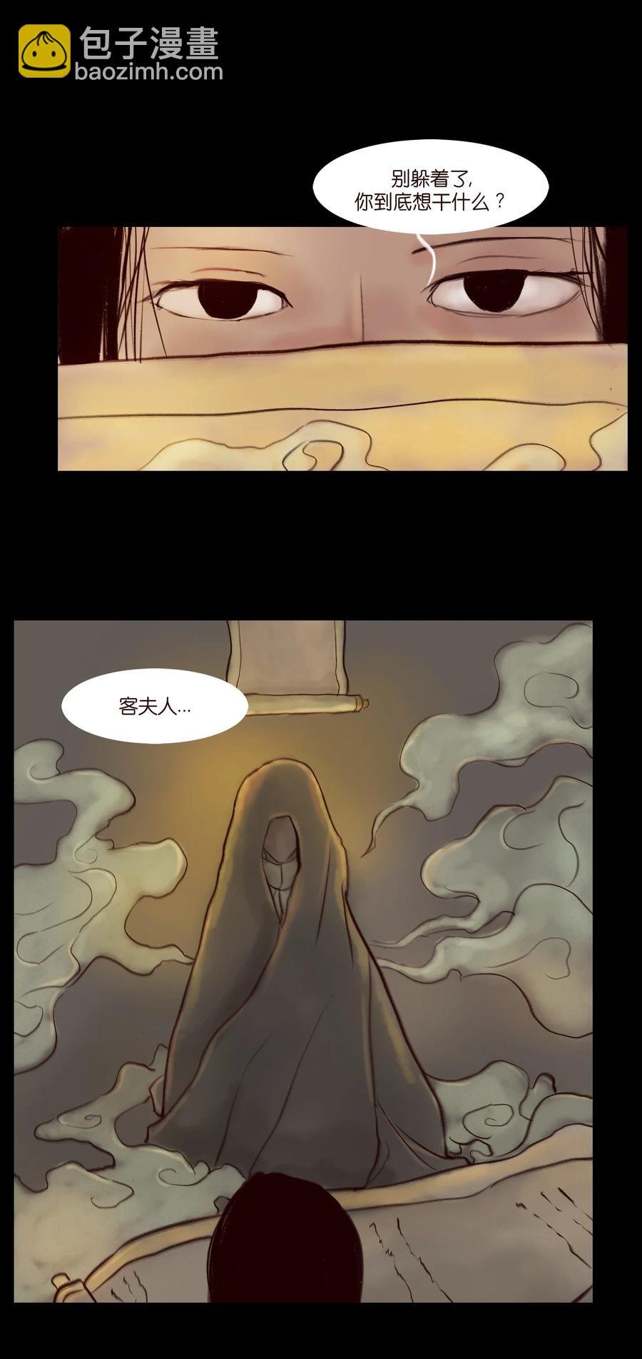 095 观天