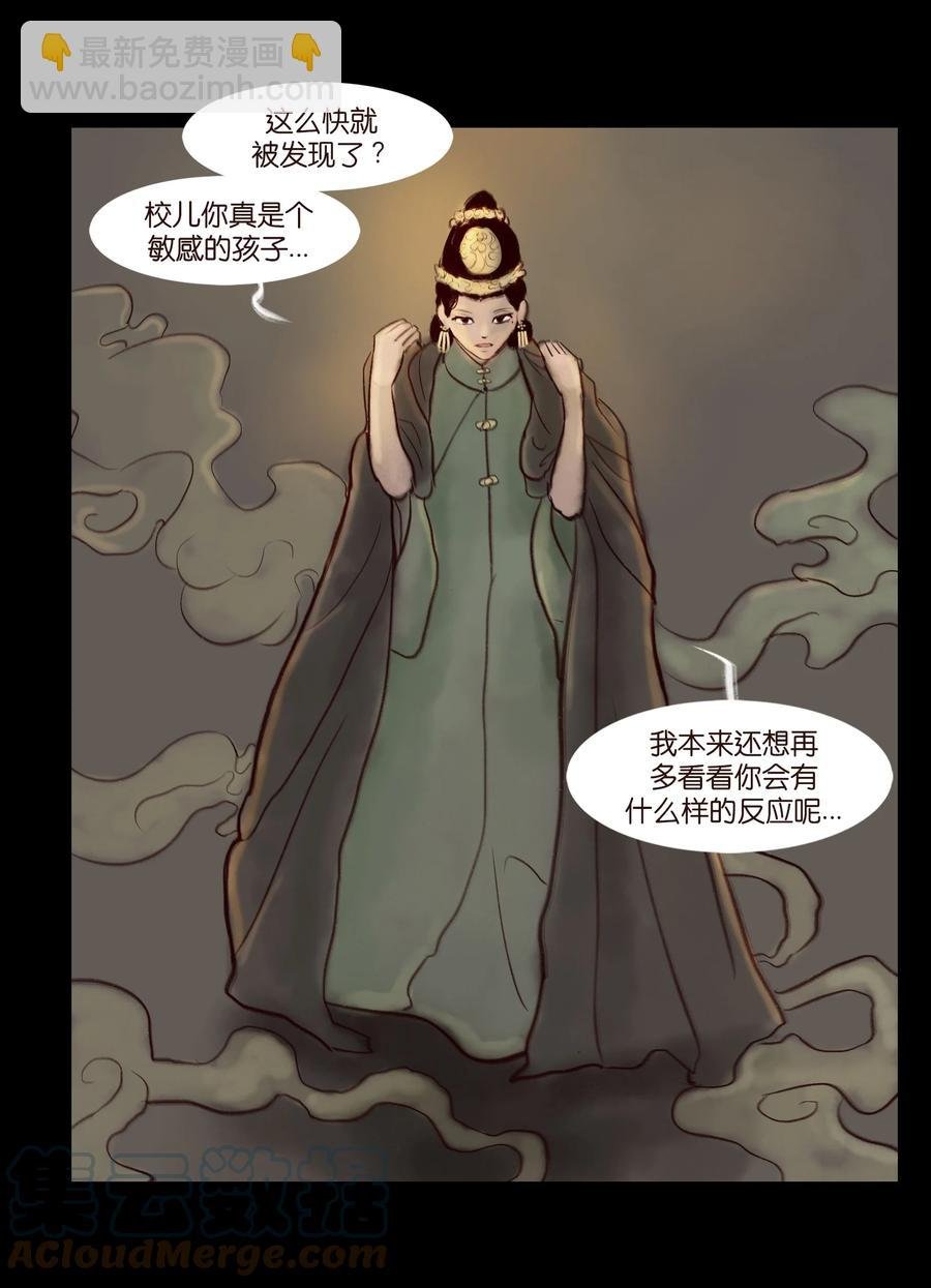 095 观天