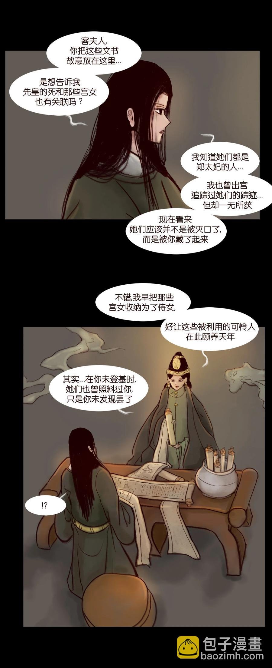 095 观天