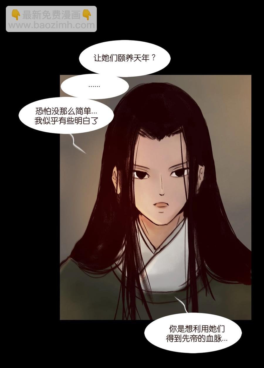 095 观天