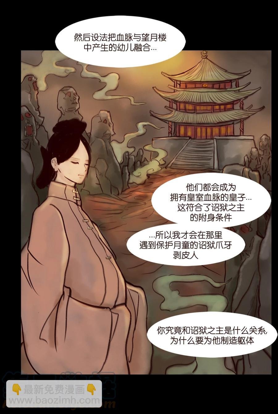 095 观天