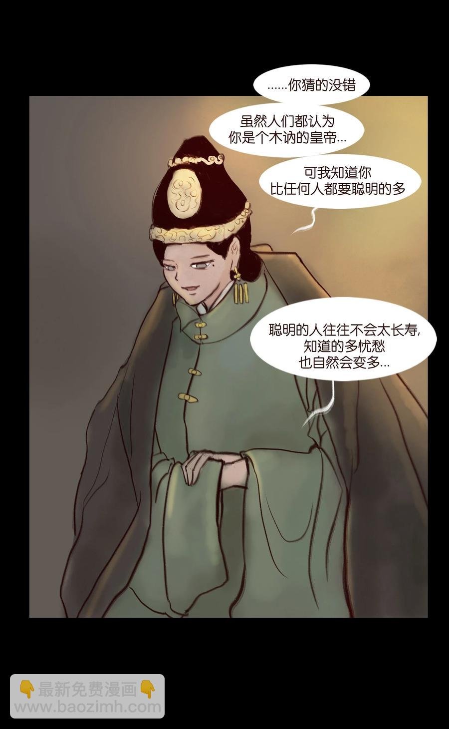 095 观天