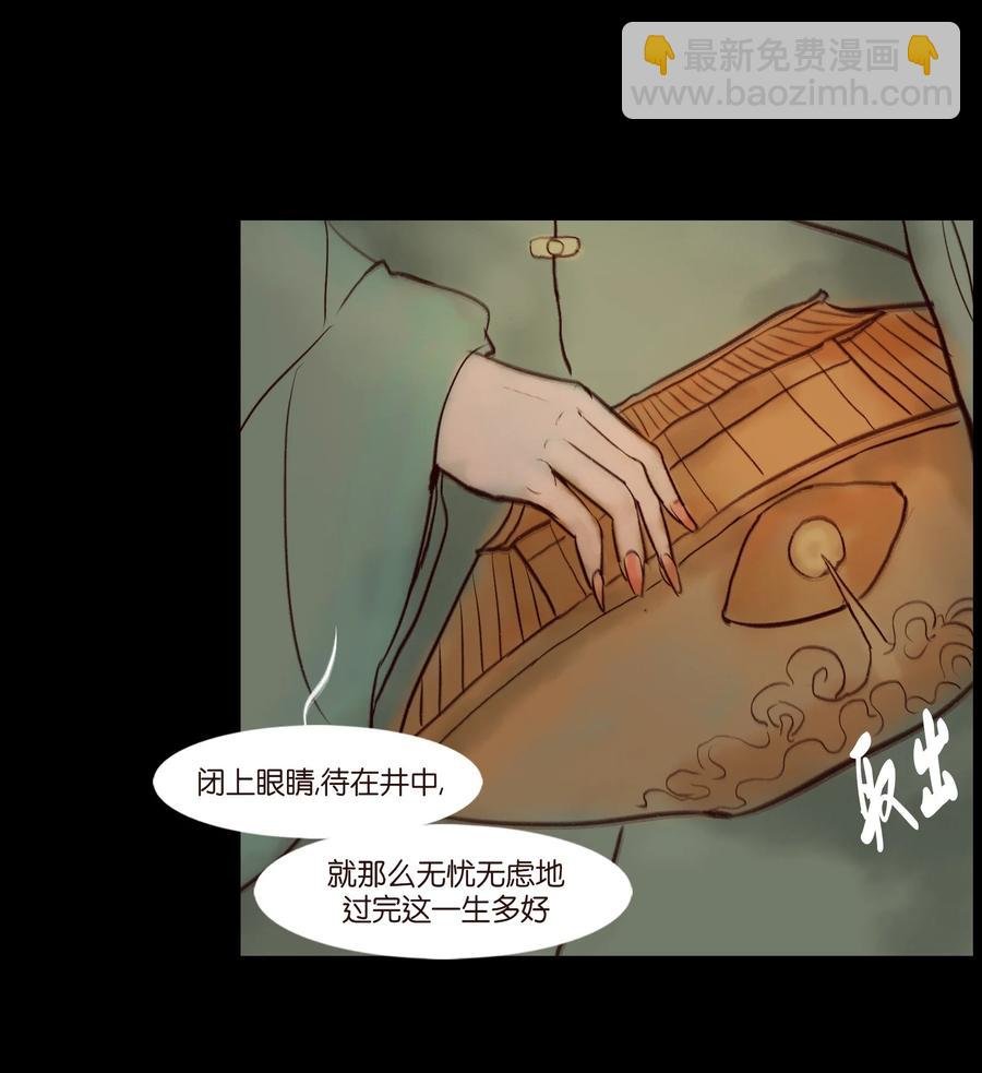 095 观天