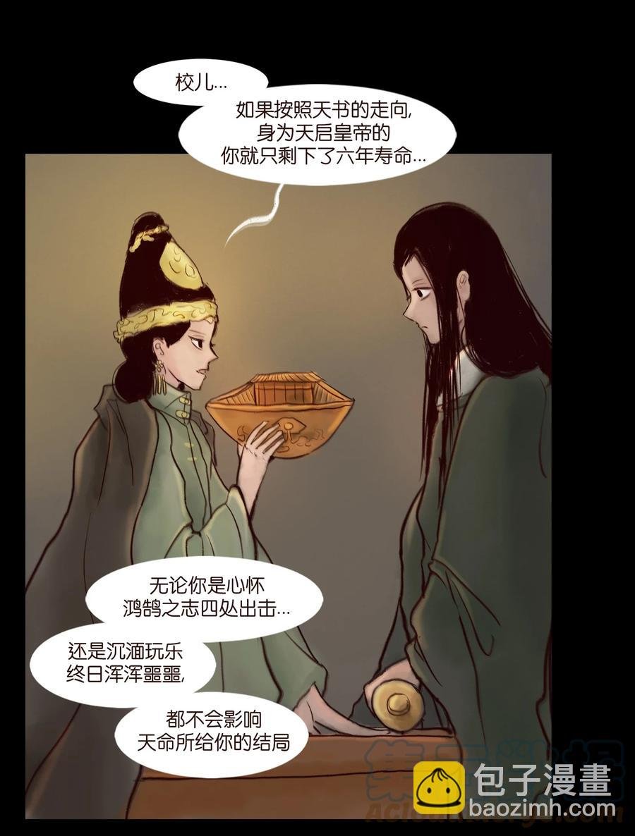 095 观天