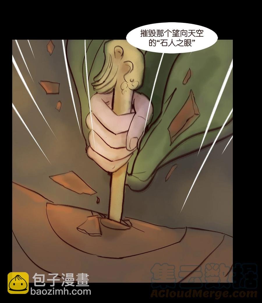 095 观天