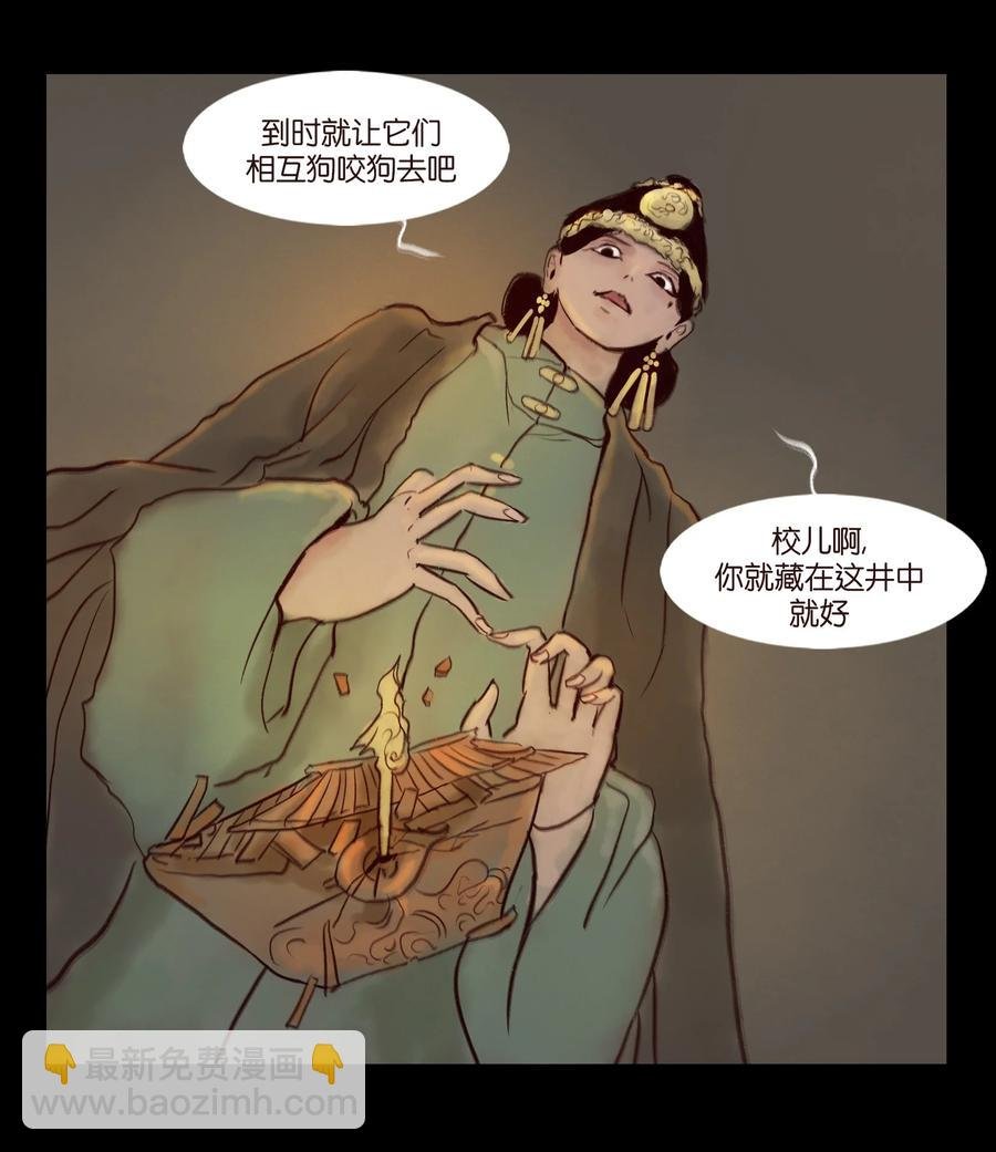 095 观天