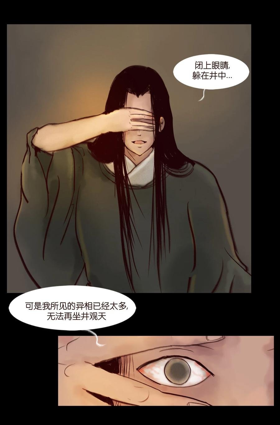 095 观天