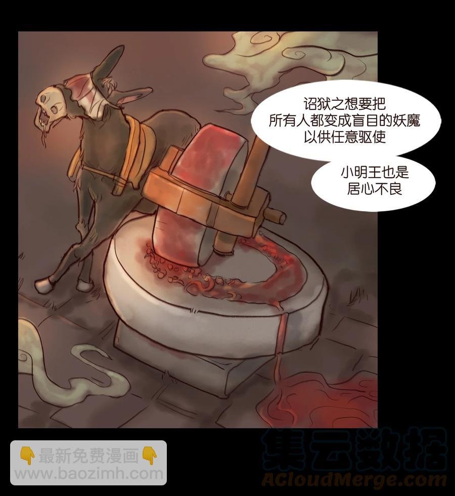 095 观天