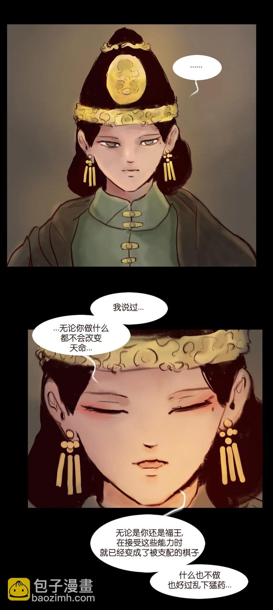 095 观天