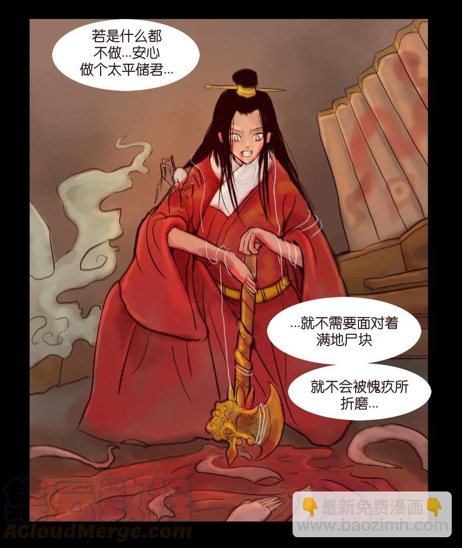 095 观天