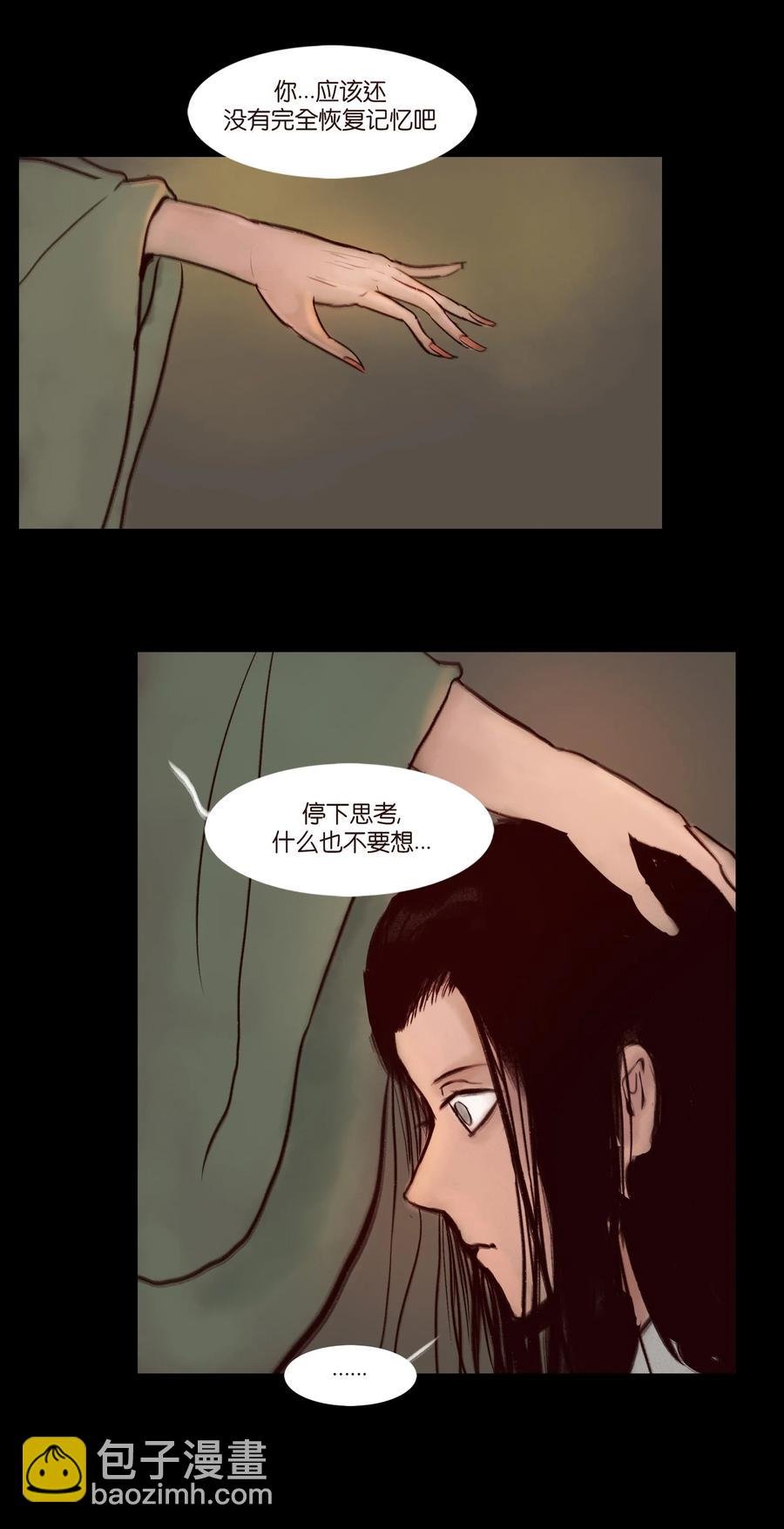 095 观天