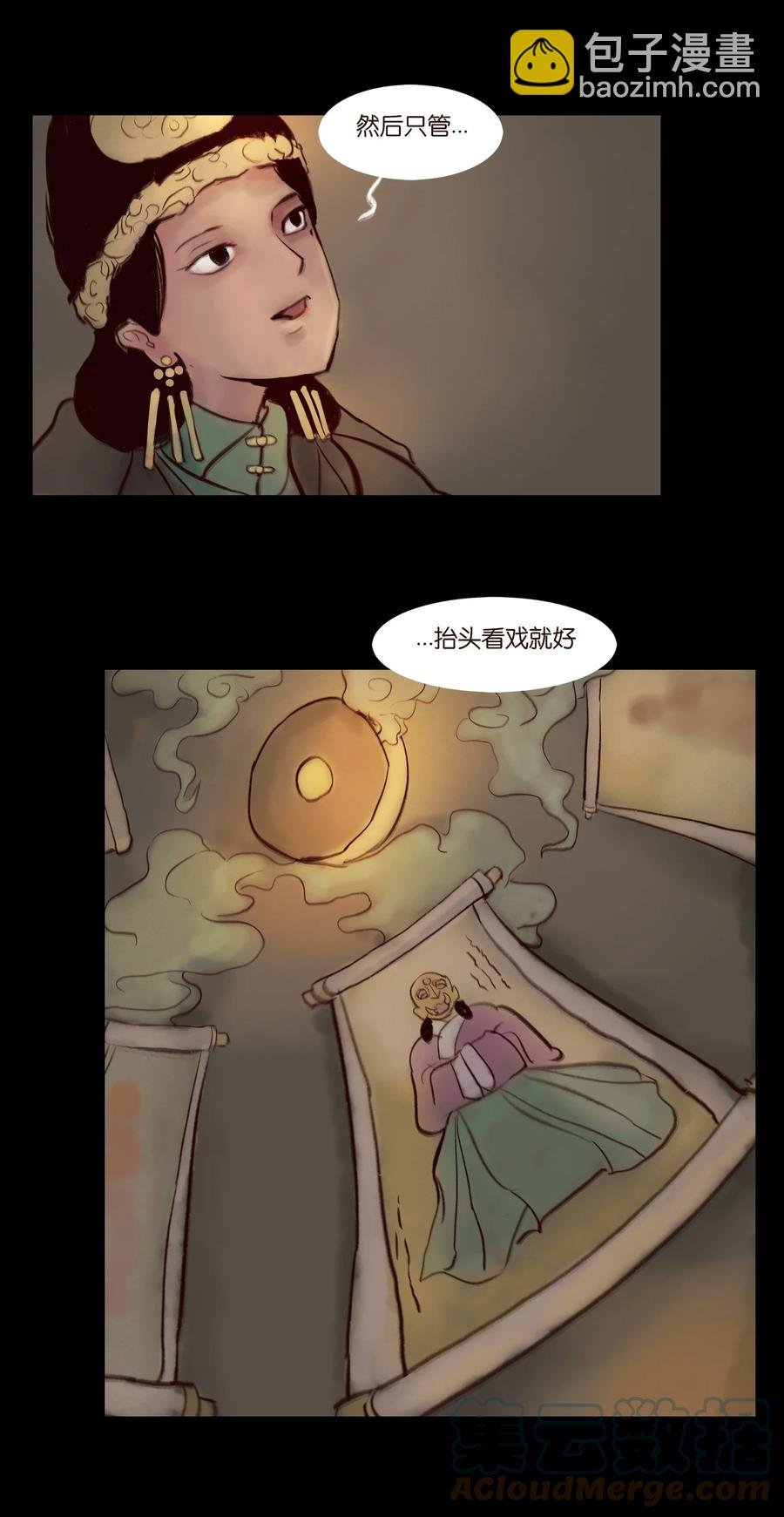 095 观天