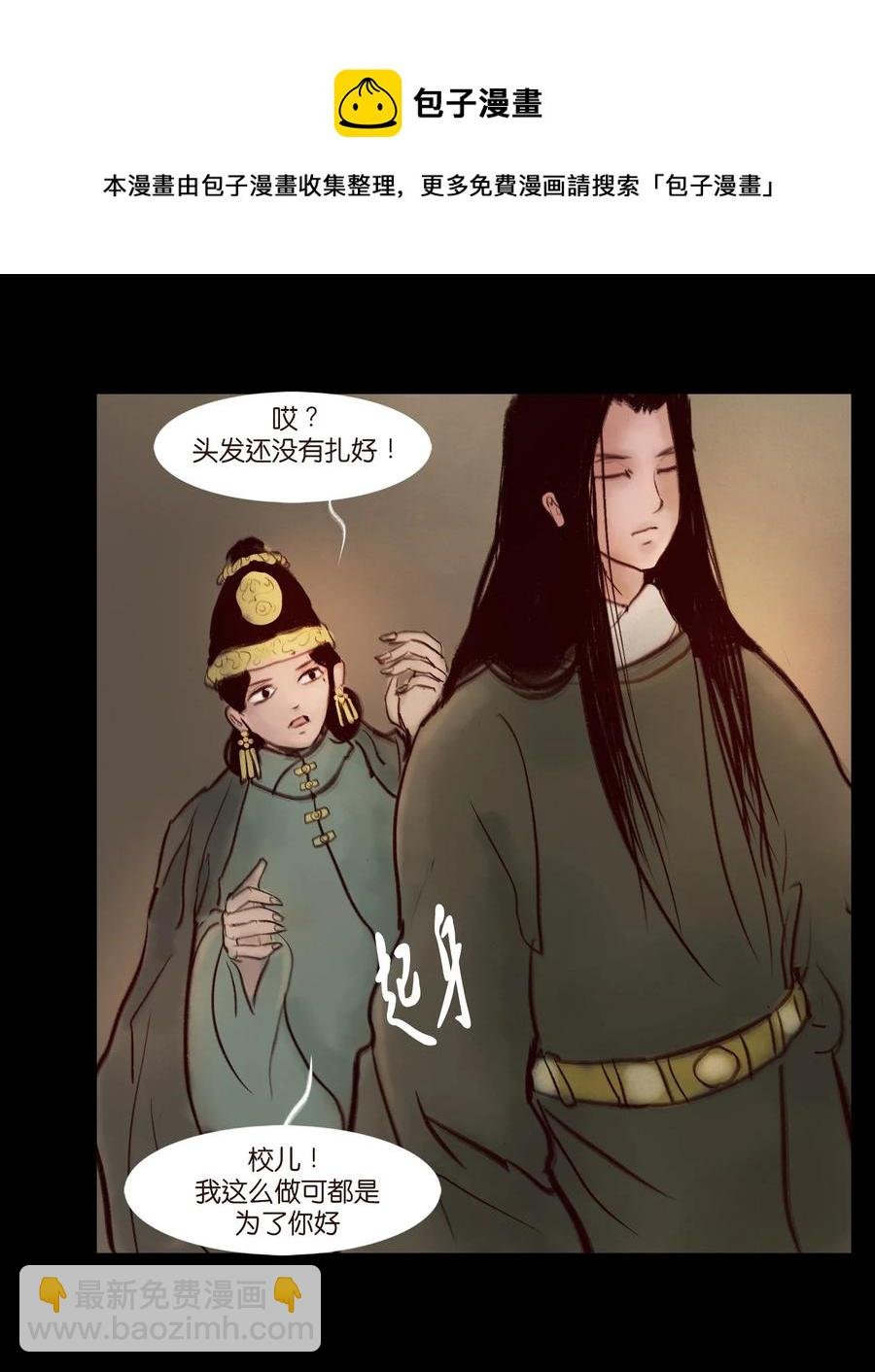 095 观天