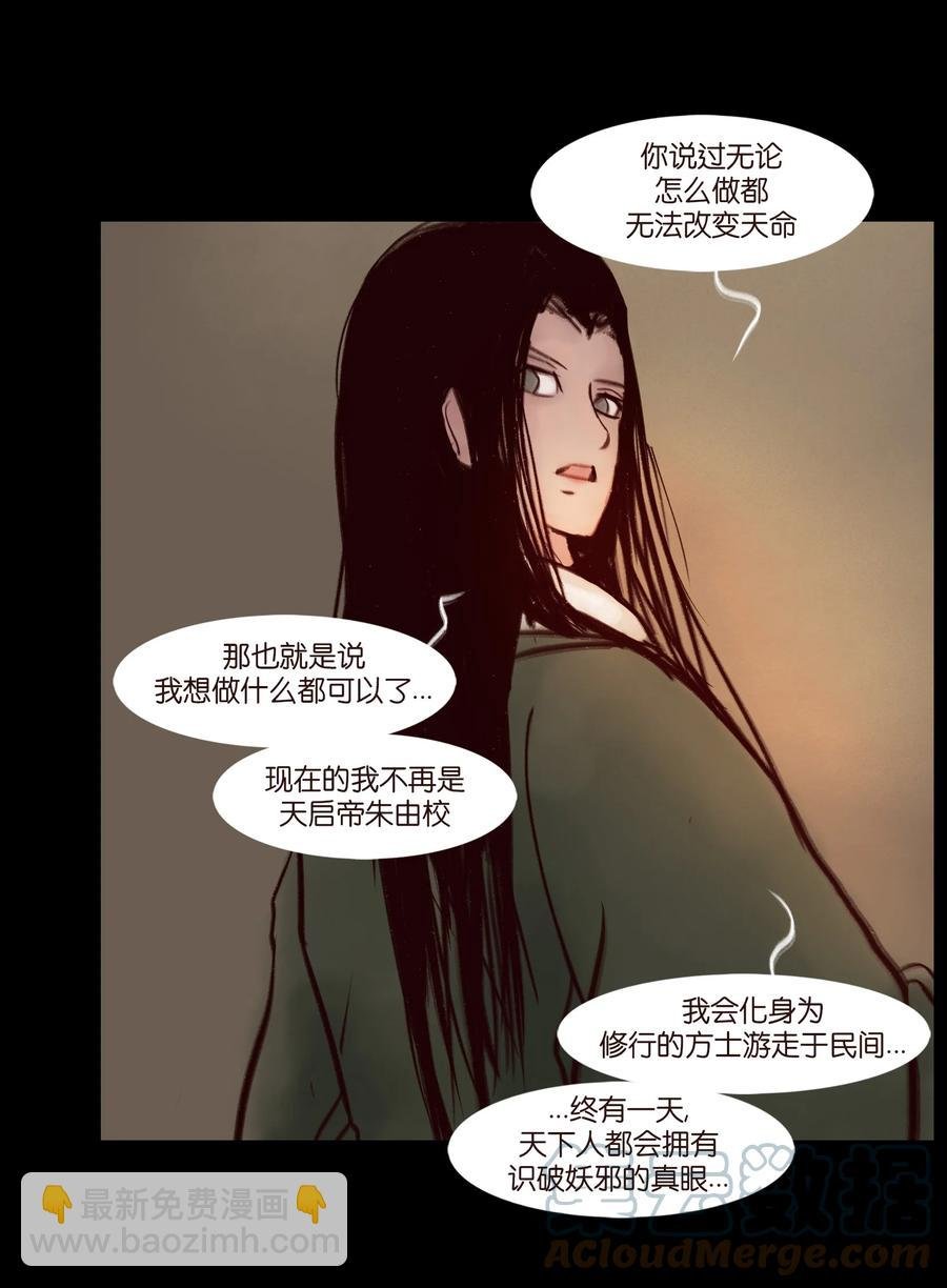 095 观天