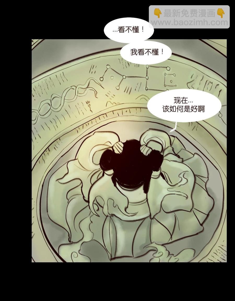 096 朔月
