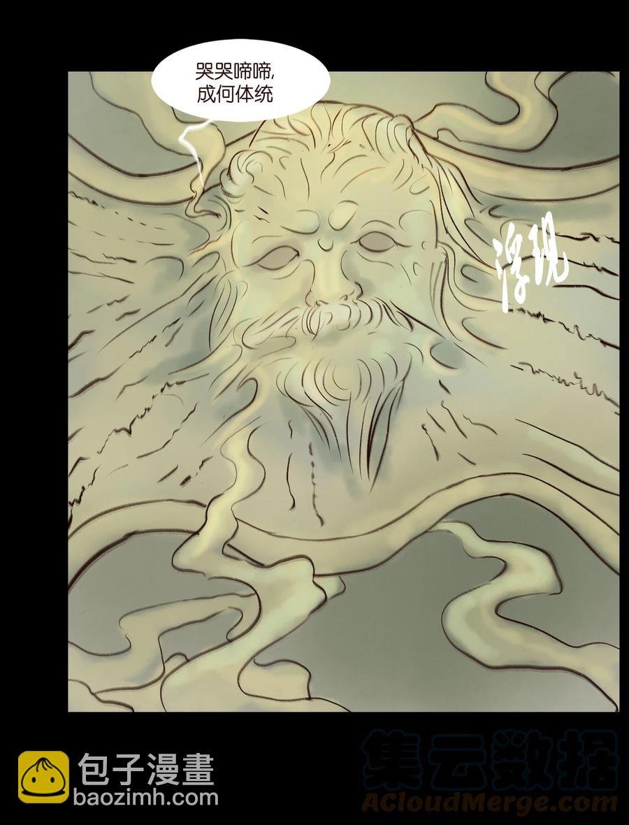 096 朔月
