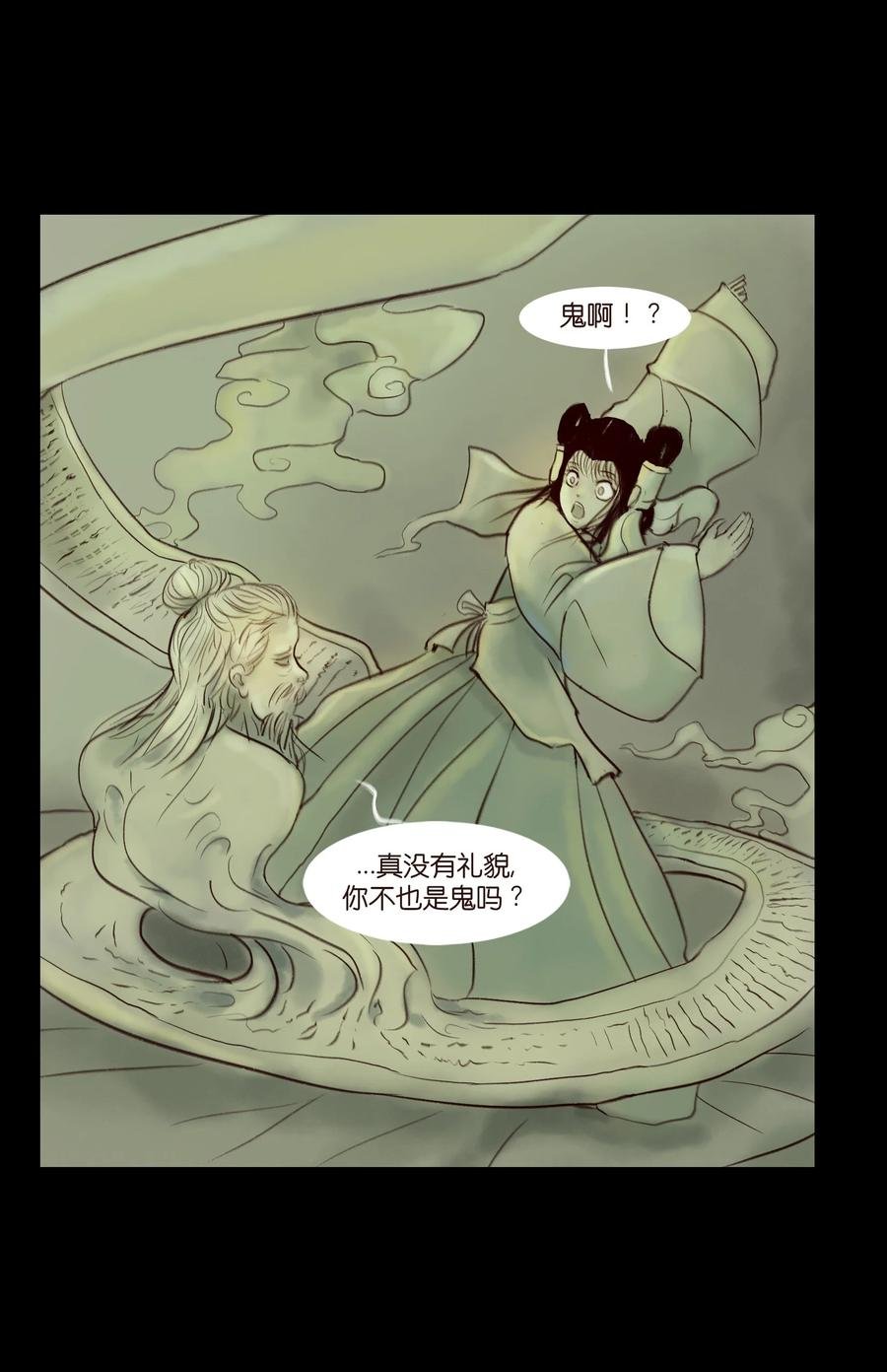 096 朔月