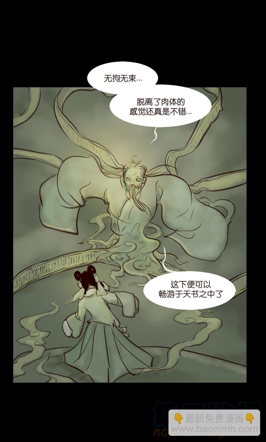 096 朔月