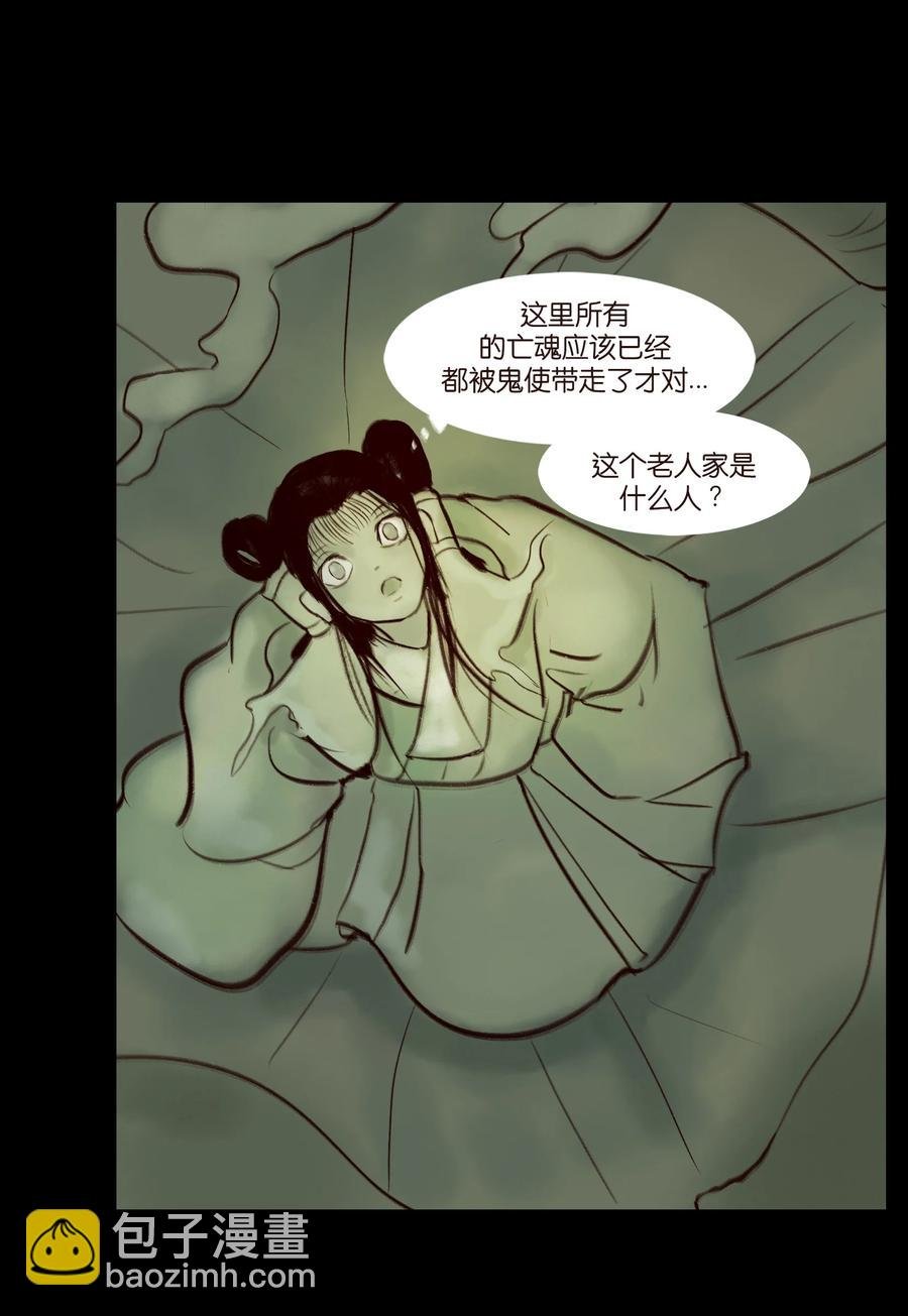 096 朔月