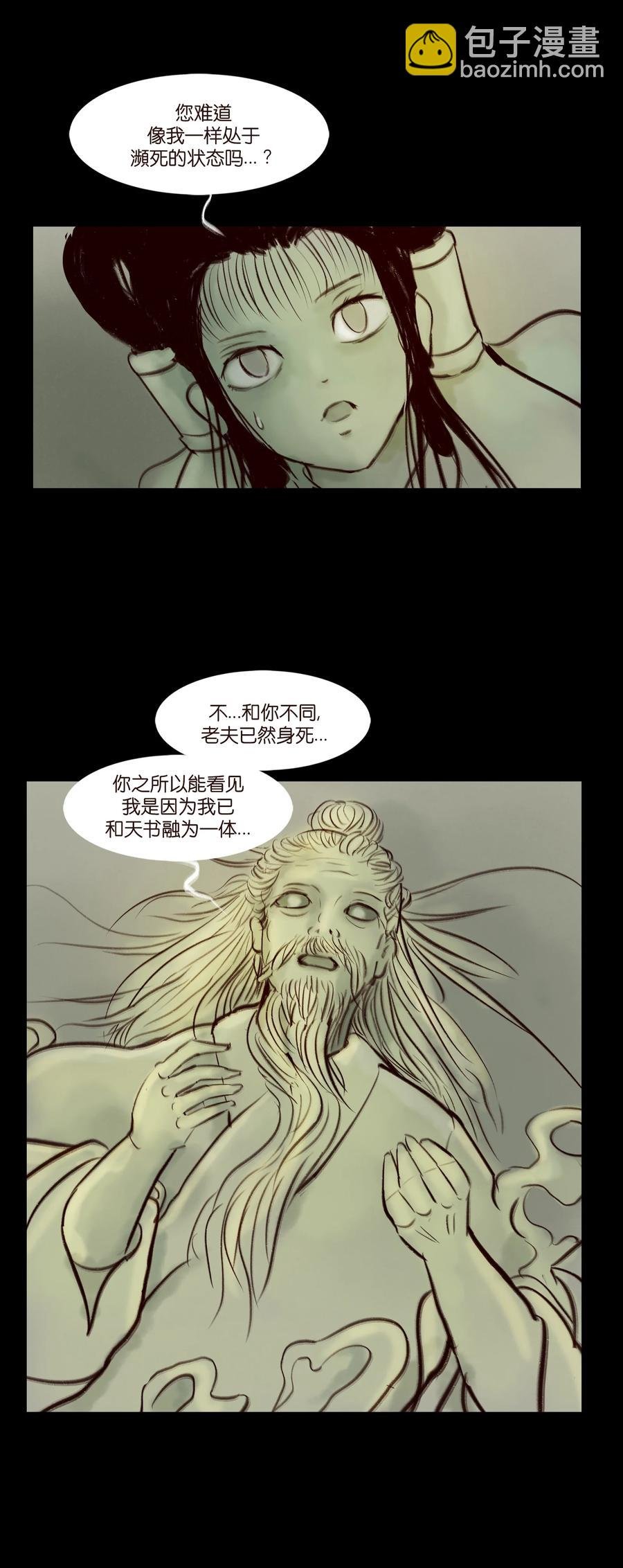 096 朔月